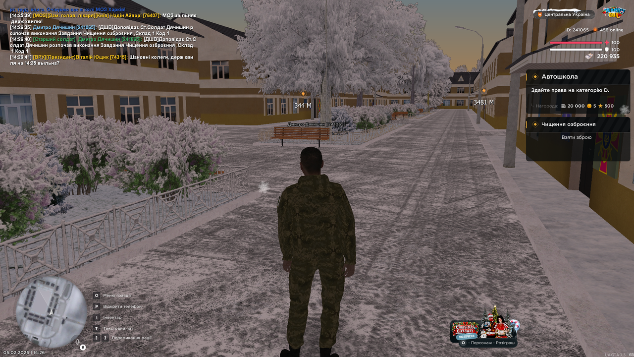 Знімок екрана (89)