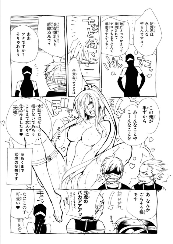 Brave 10 SVol6-1