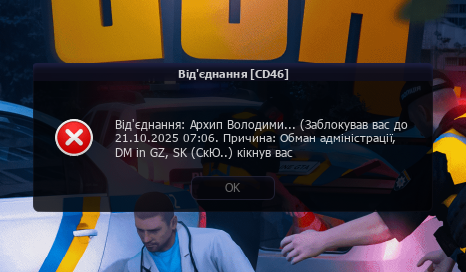 Знімок екрана 2025-10-06 091924