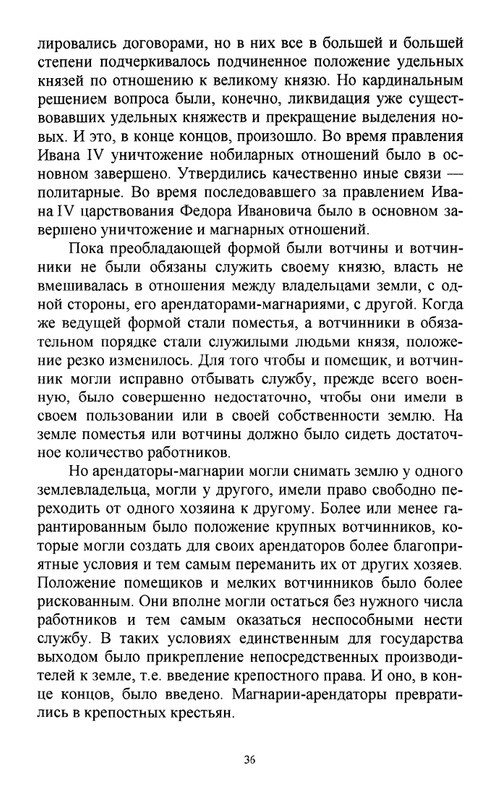 2011-page-0037
