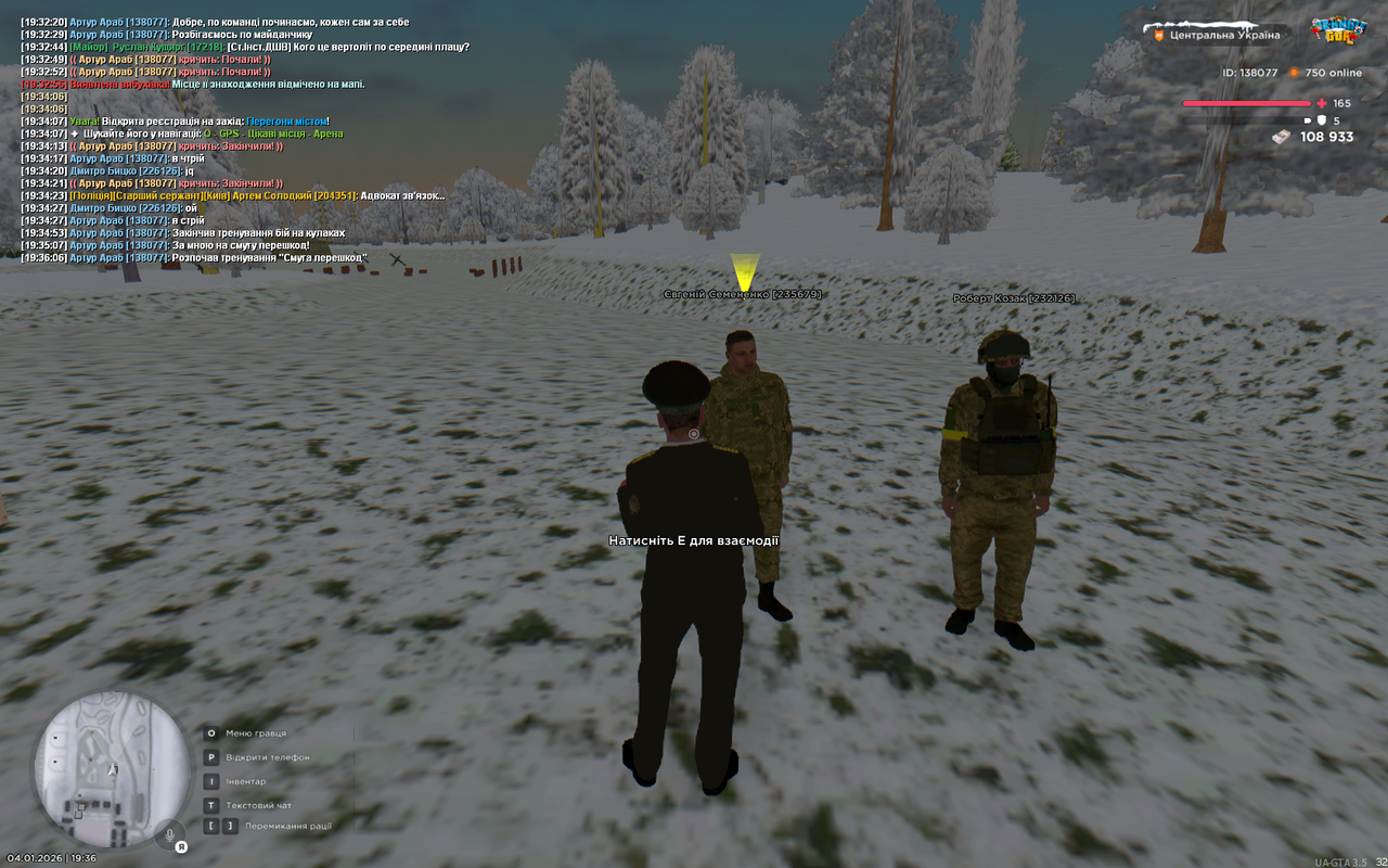 UKRAINE GTA 04 01 2026 19 36 07