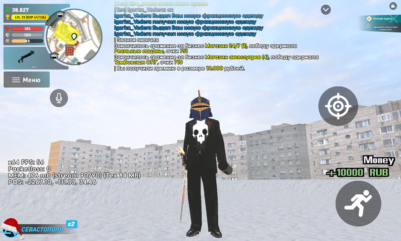 Screenshot_20241216-185815