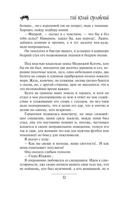 ITD000000000632609_page-0010