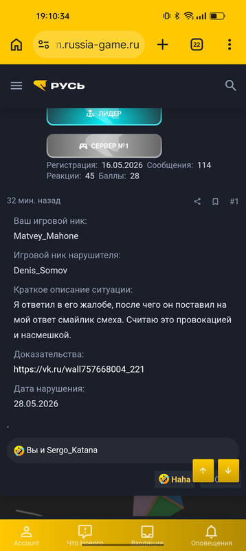 Screenshot-2026-05-28-19-10-34-93-40deb401b9ffe8e1df2f1cc5ba480b12.jpg