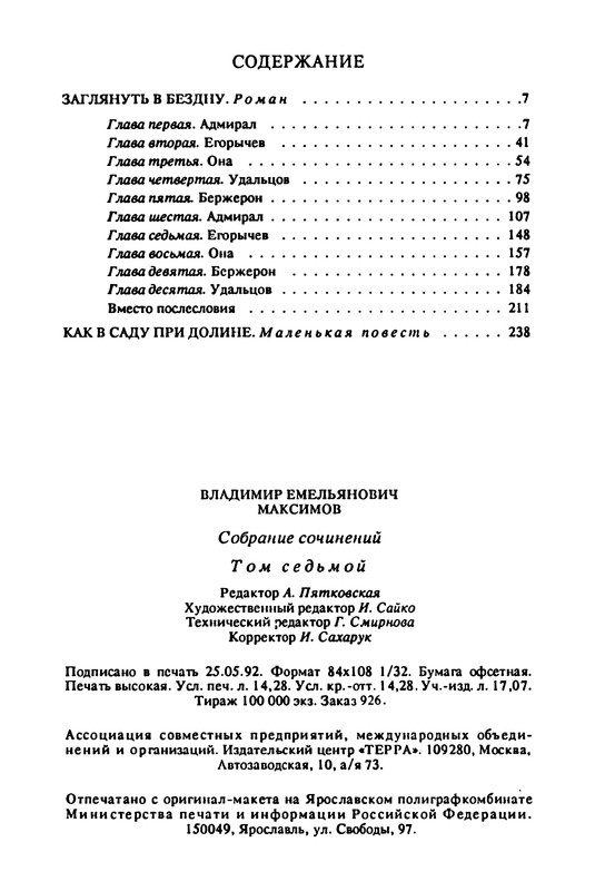 p0274