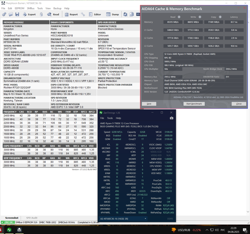 Снимок экрана 2025-08-04 223004