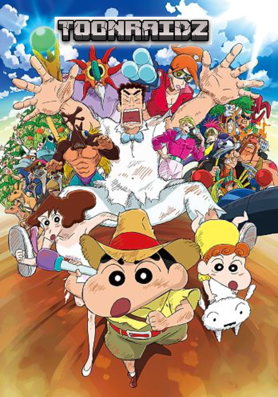Movie Poster