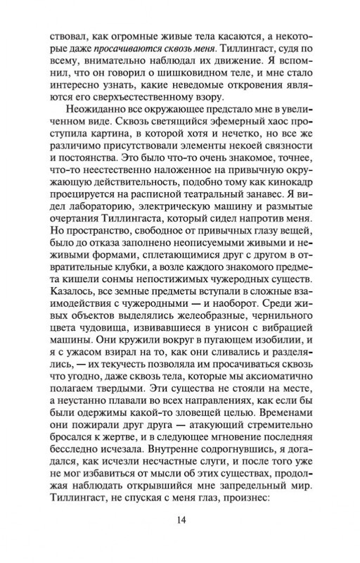 1-page-0013