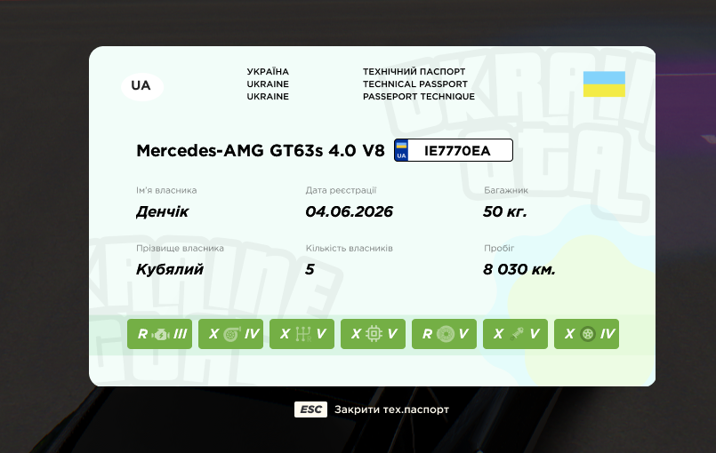 Знімок екрана 2026 09 12 091300