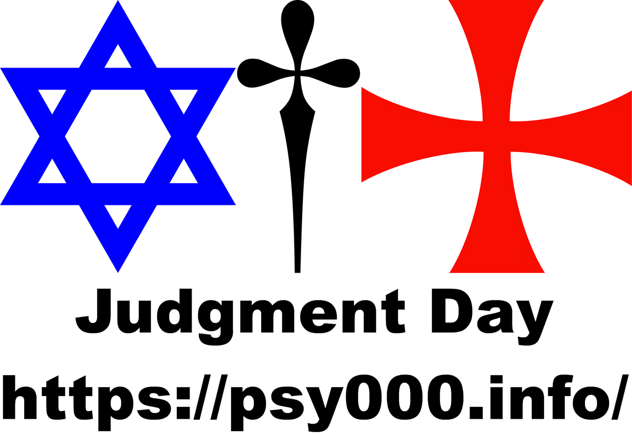 Judaism Star Sicarii Dagger Knights Templar Cross Judgment Day