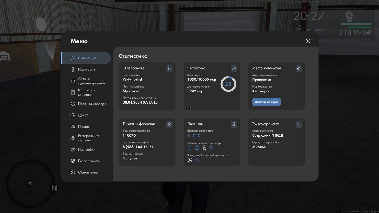 mta screen 2026 01 24 18 31 55