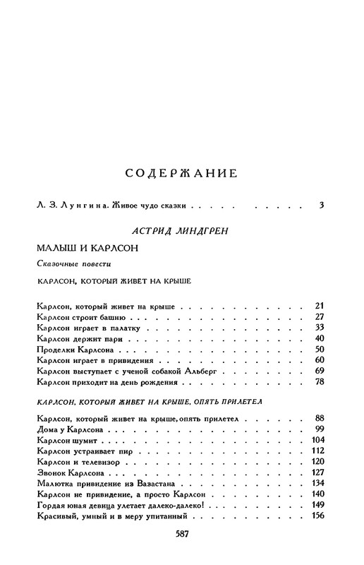 p0609
