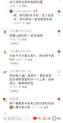 Screenshot-2025-11-11-09-56-43-161-com-xingin-xhs
