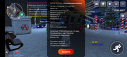 Screenshot-20260112-040610
