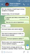 Screenshot_20220331-100054_Telegram