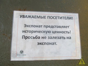 Макет советского легкого танка Т-70, Парковый комплекс истории техники имени К. Г. Сахарова, Тольятти IMG-5146