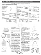 SV04-Shi-K19-27