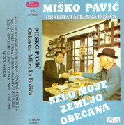 [Slika: prednja-mc.jpg]