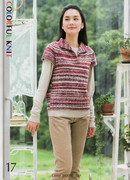 Amu-2008-09-Page-020