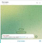 Screenshot-From-2026-08-25-20-43-19