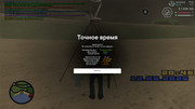 screenshot-2026-08-12-20-46-33-862