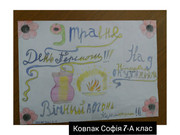 зображення_viber_2020-05-07_16-09-07