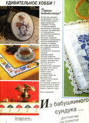 308209-2921b-117778807-uf0efe