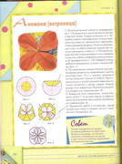 Origami-iz-tkani-34