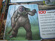 100-7456