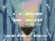 Minky credits 03 (8)