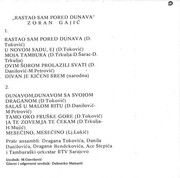 [Slika: unutrasnja.jpg]