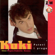 Ivan Kukolj Kuki - Diskografija Prednja