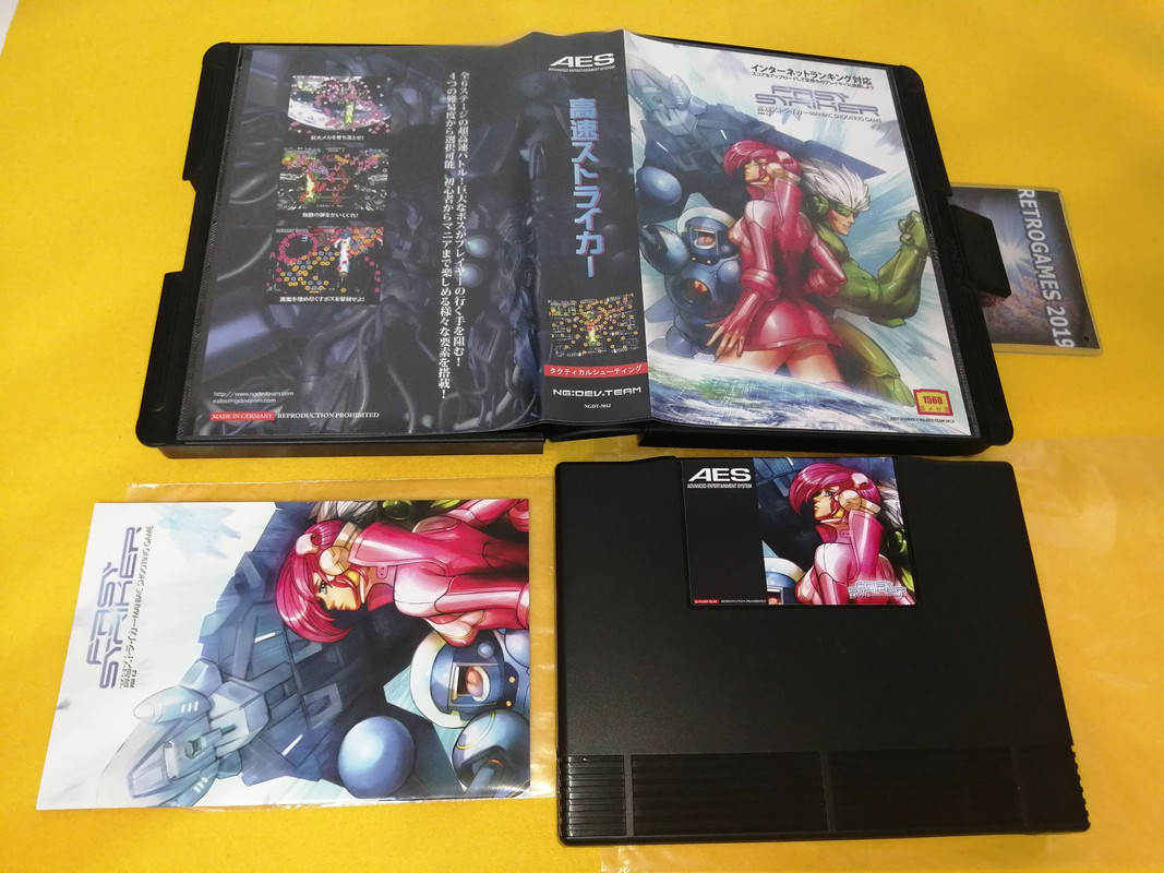 GANRYU NEOGEO AES USA (PIXEL HEART LIMITED) - (NEUF - BRAND NEW