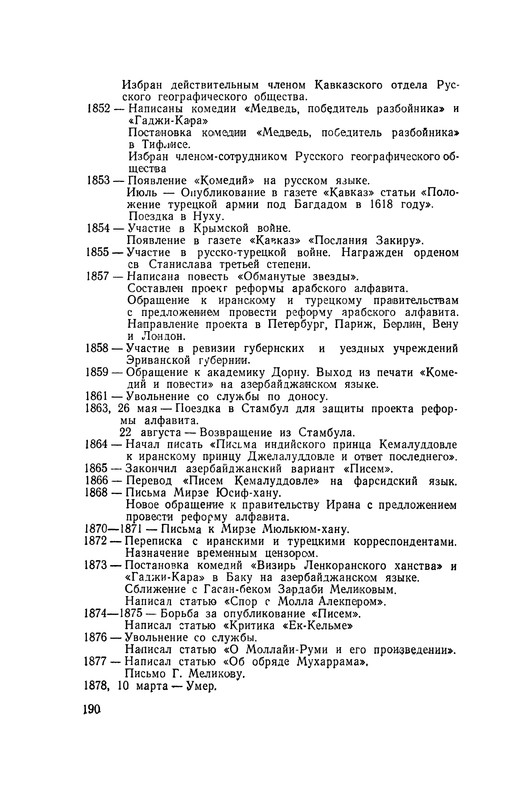 p0200