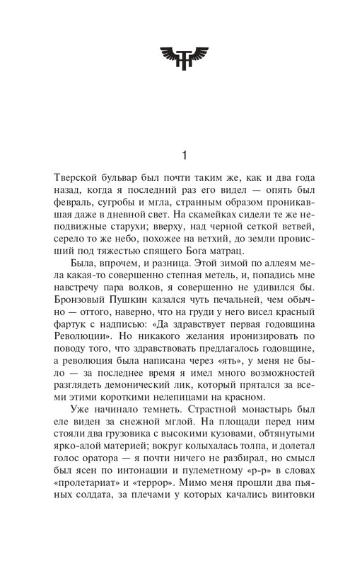 ITD000000001416987-page-0010
