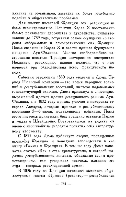 p0756