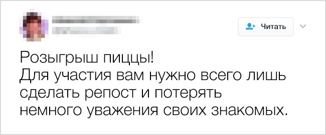 15 твитов о том, что неудачи случаются у всех
