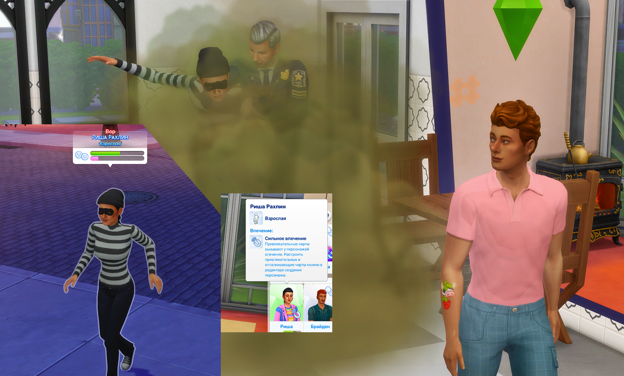 Screenshot-525.png