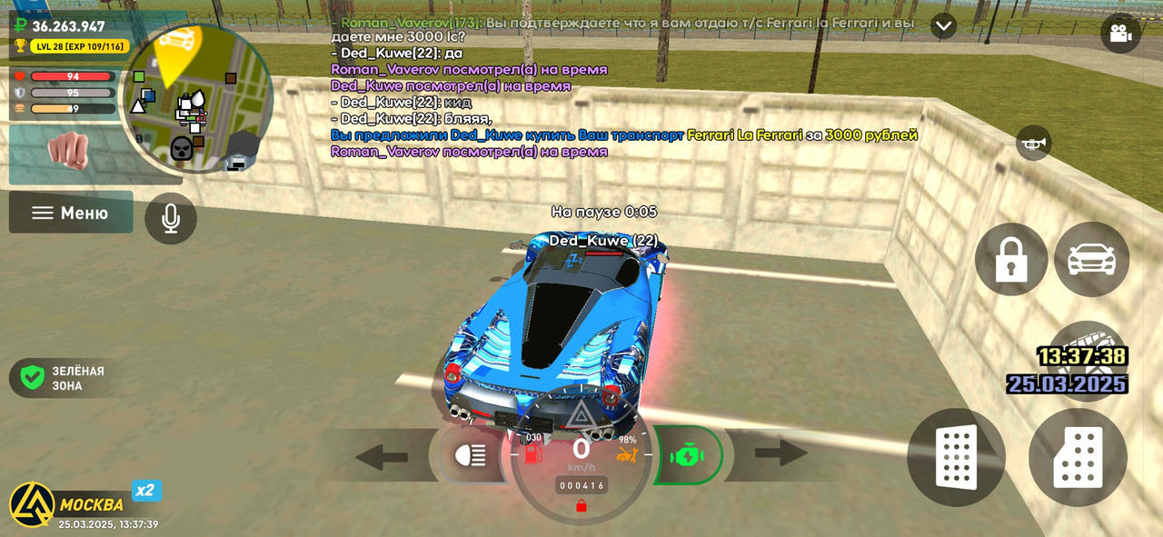 Screenshot_2025-03-25-13-37-40-543_com.liverussia.cr