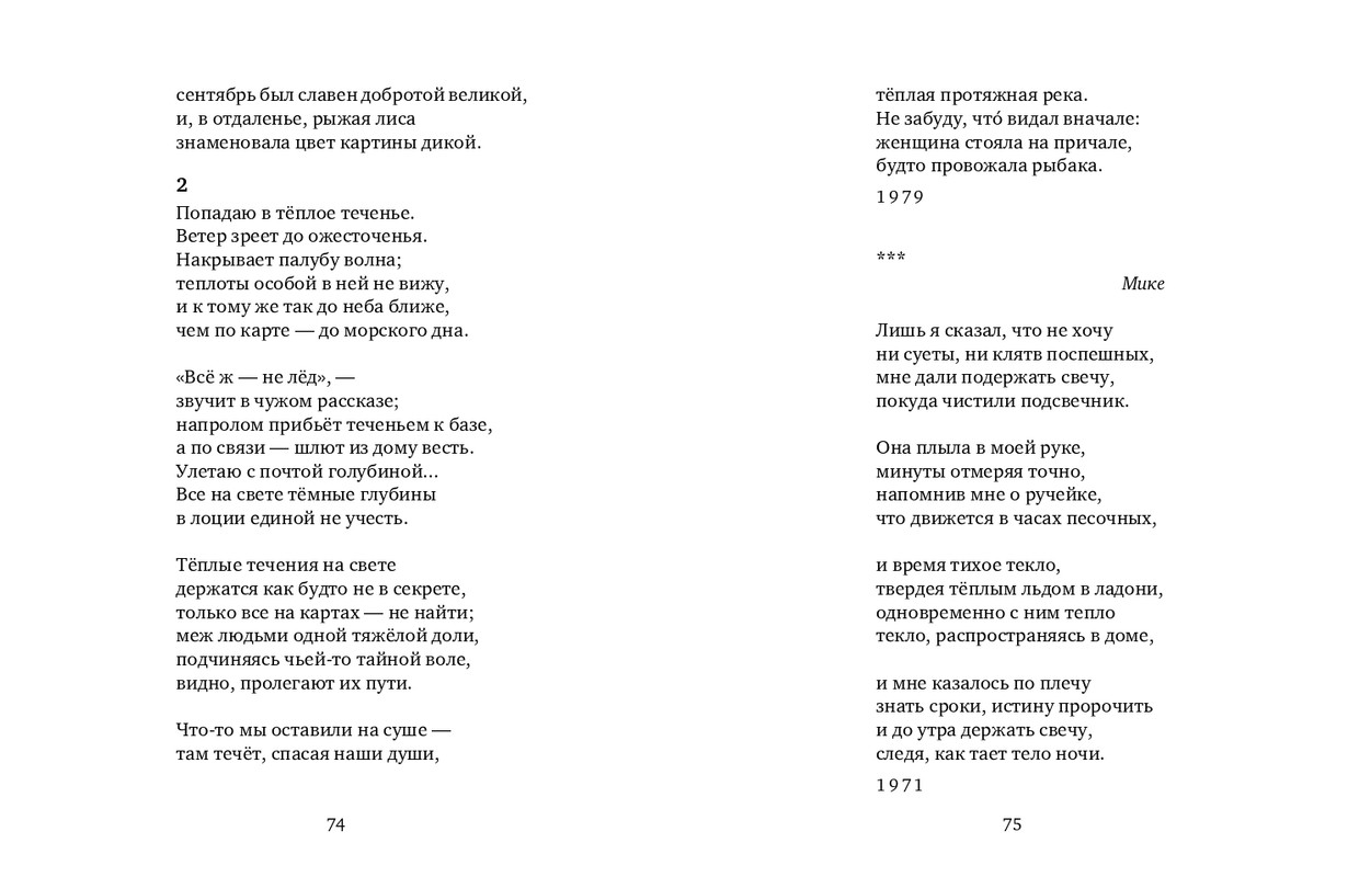 page-0038