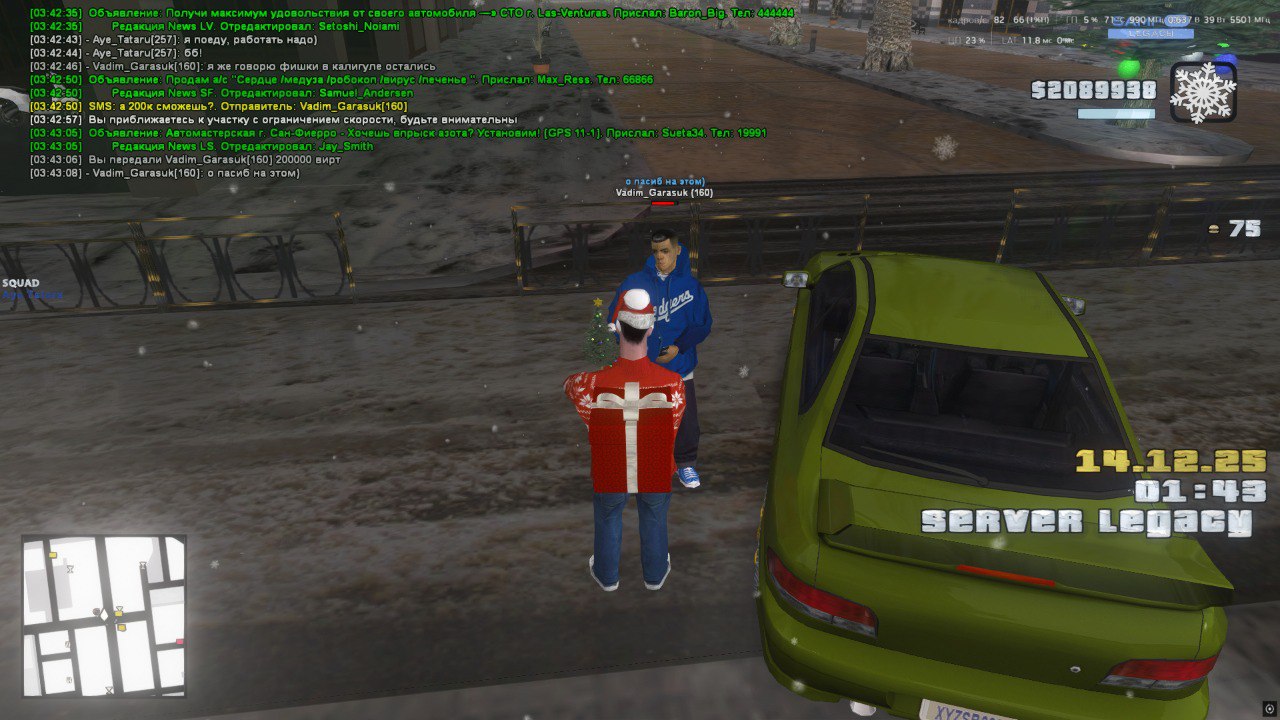 IMG 20251214 040718 673