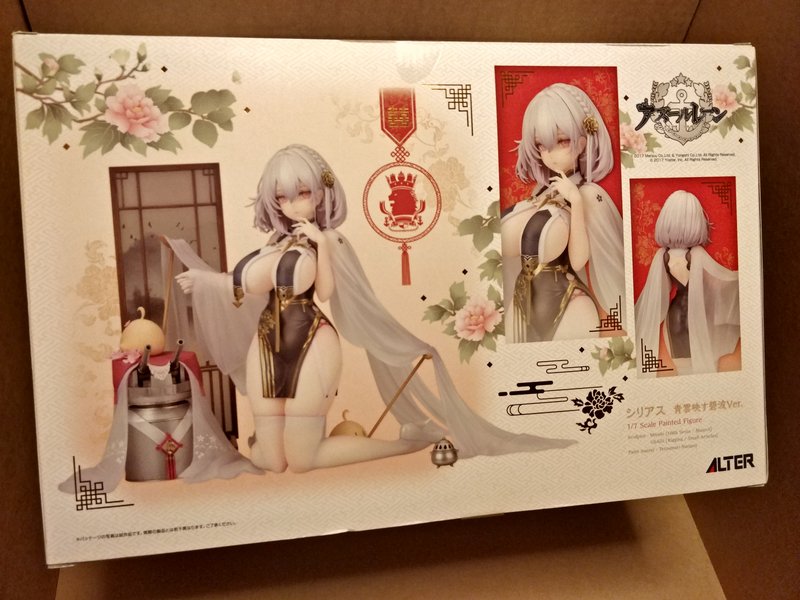 Seventy Seven　azure. ZX | Z ADVENTURE – Irvlabs