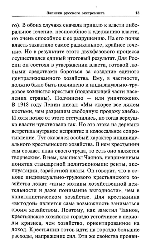 p0012