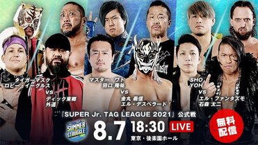  NJPW Summer Struggle 