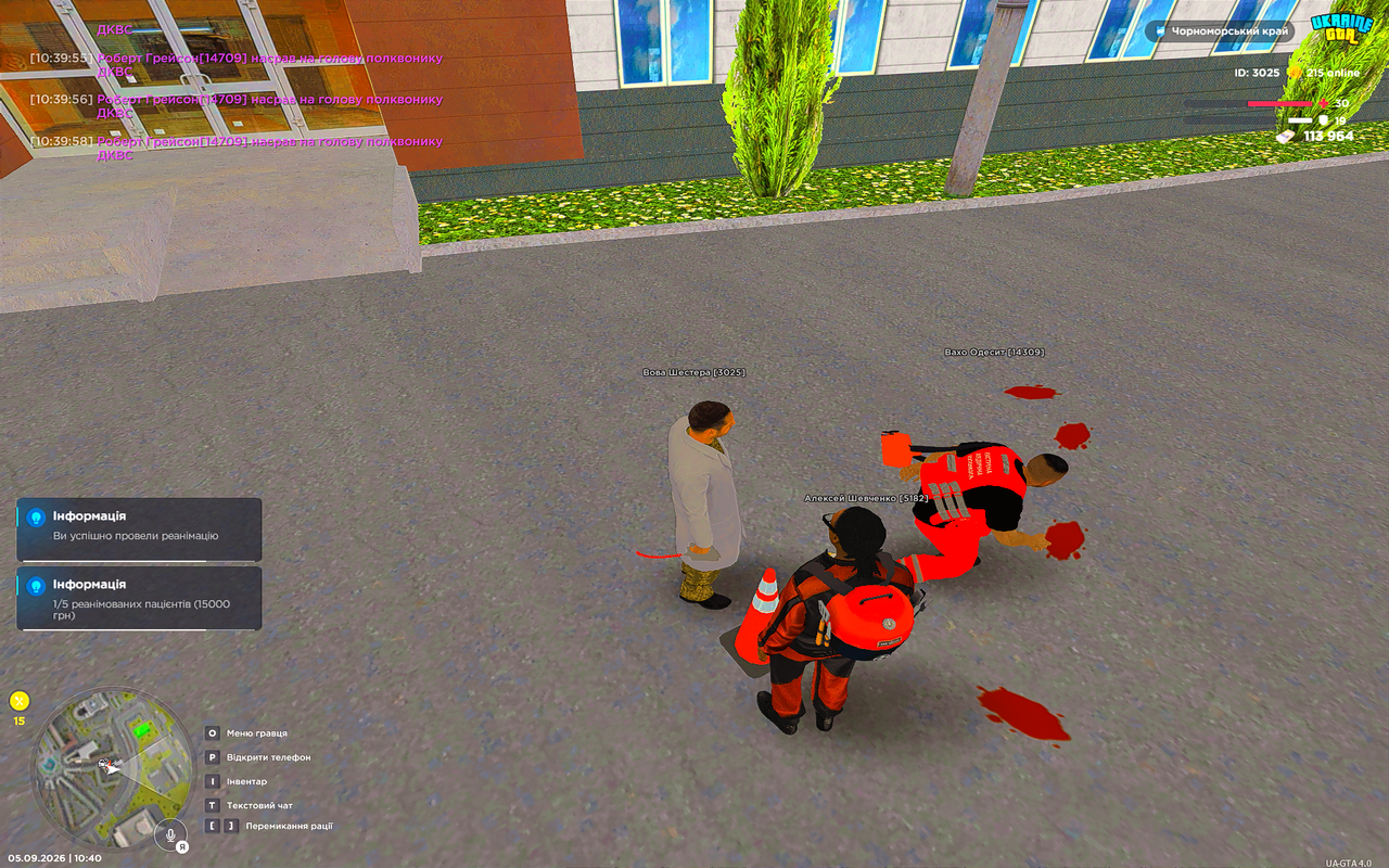 UKRAINE GTA 05 09 2026 10 40 14