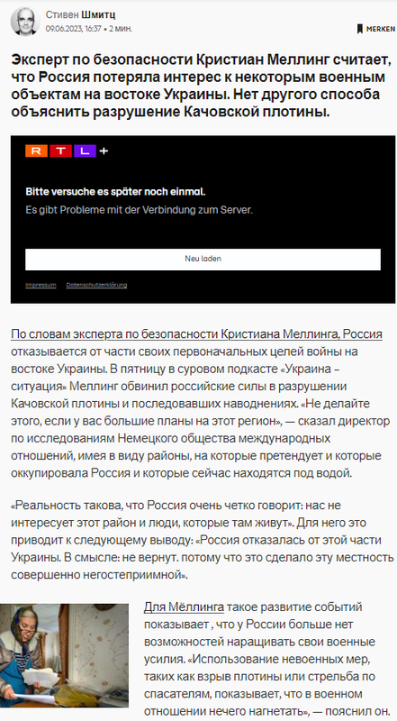 Opera Снимок_2023-06-17_114408_www.stern.de