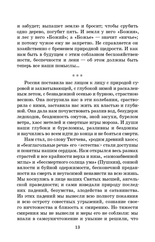 2025-page-0014