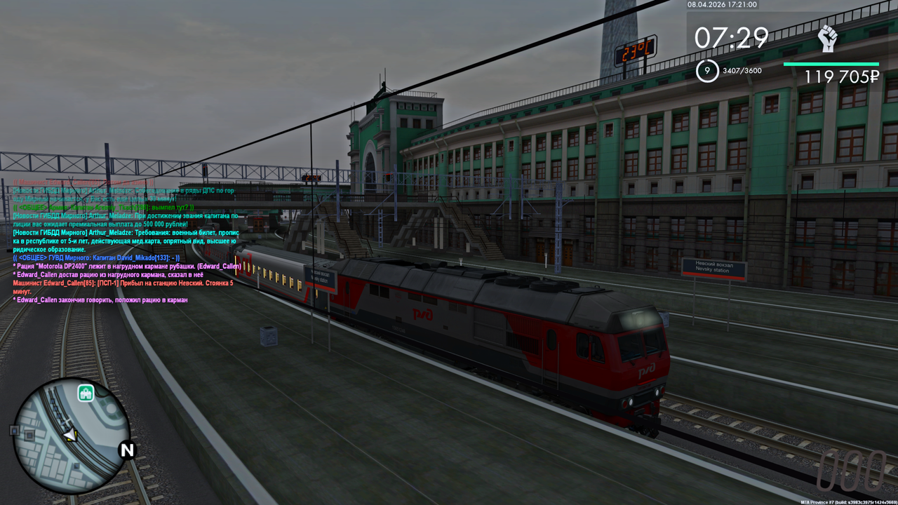 Grand Theft Auto San Andreas Screenshot 2026 04 08 19 21 05 35