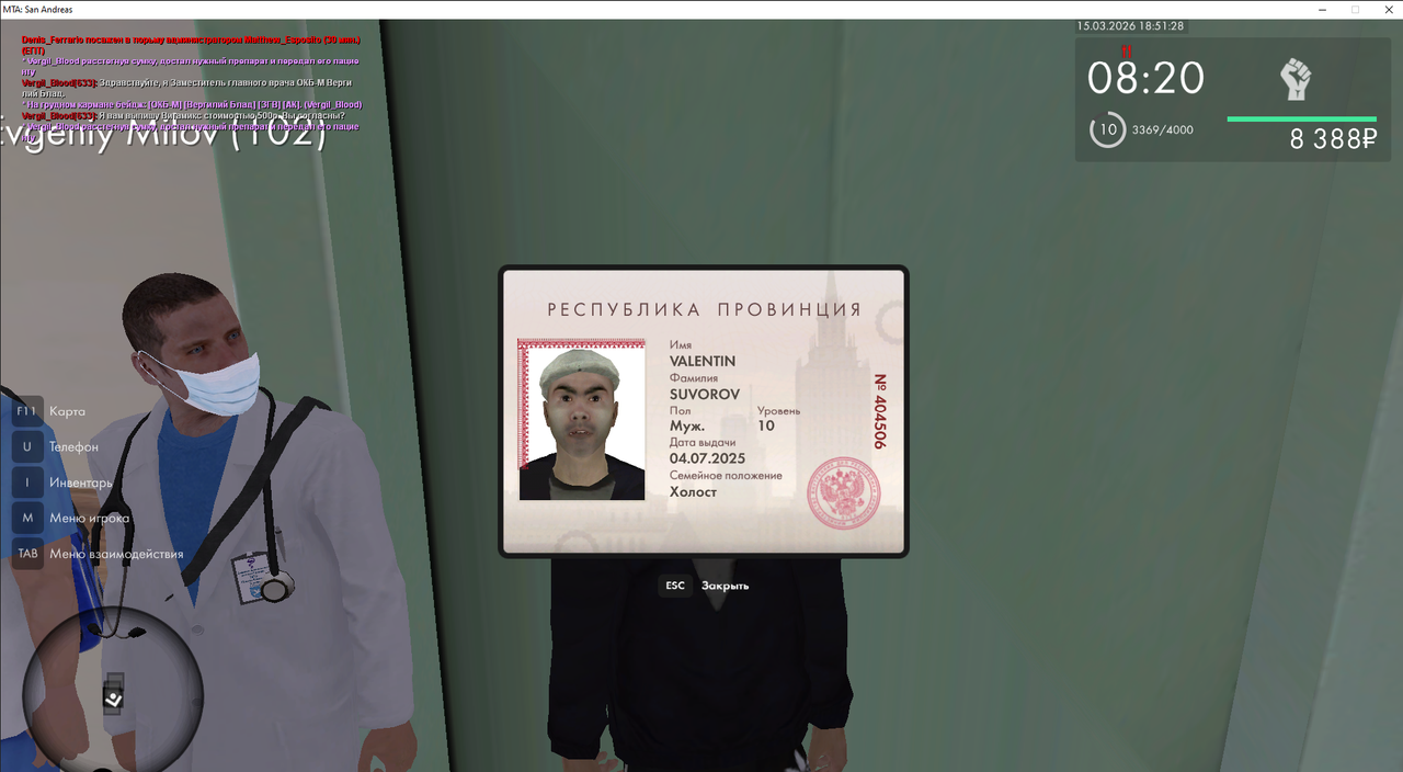 MTA San Andreas 15 03 2026 20 51 30