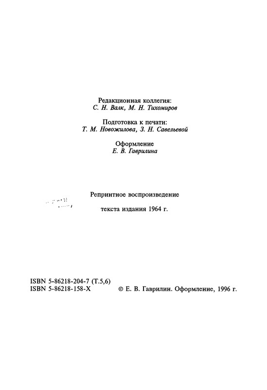 p0002